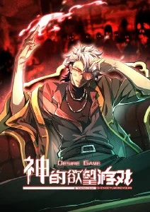 《年会不能停!》群像接力示意图占位